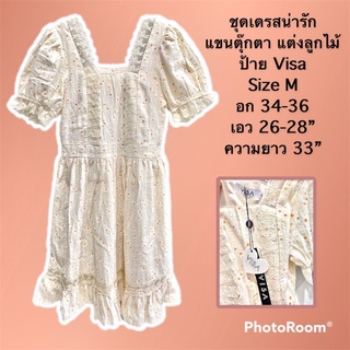 เดรสน่ารักแต่งลูกไม้ VISA Size M