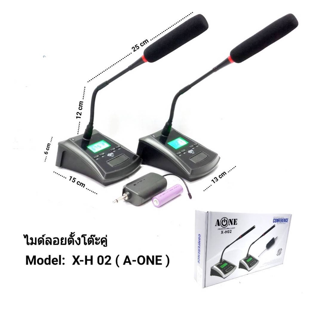 ไมค์โครโฟน-ไมค์ตั้งโต๊ะ-wireless-microphone-ไมโครโฟนไร้สาย-uhf-ไมค์ประชุมไร้สาย-คู่-รุ่น-x-h02