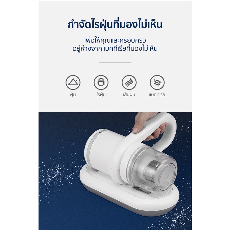 เหลือ-1431-ทักแชท-altec-เครื่องดูดไรฝุ่นไร้สาย-รุ่น-m1-plus-รับประกัน-3-ปี