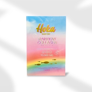 HOKA RAINBOW COLLAGEN โฮกะ คอลลาเจนสายรุ้ง ผิวขาวใส บำรุงผิวพรรณ กระซับรูขุมขน (1กล่อง 7ซอง)