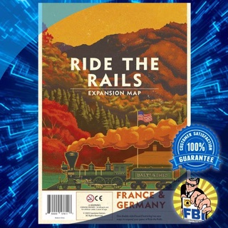 Ride the Rails France &amp; Germany Expansion Map Boardgame [ของแท้พร้อมส่ง]