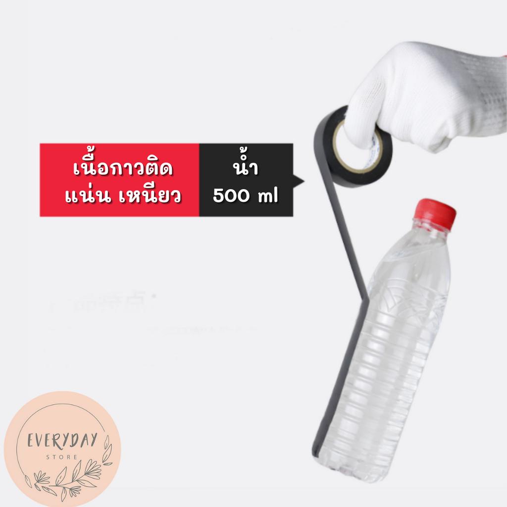 เทปพันสายไฟ-ผ้าเทปพันสายไฟ-เทปสี-เทปดำ-เทปกาว-ฉนวนพันสายไฟ-ที่พันสายไฟ-เทปซ่อมสายไฟ-งานไฟฟ้า-งานซ่อมแซม-ซ่อมสายไฟ-ของถูก