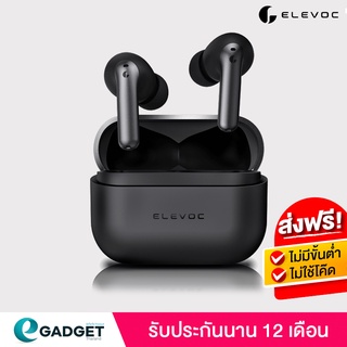 [ประกันศูนย์1ปี] ELEVOC CLEAR ANC ENC Bluetooth 5.0 หูฟังบลูทูธ หูฟังไร้สาย มีไมค์ตัดเสียงที่ดีที่สุด