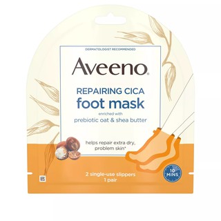 🌟นำเข้า 🇺🇸 มาส์กเท้า Aveeno Repairing Cica Moisturizing Foot Mask เพิ่มความชุ่มชื้นให้ฝ่าเท้า