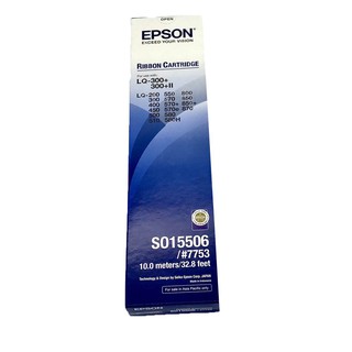 ตลับผ้าหมึก-ORI ของแท้ Epson S015506/#7753 LQ300 พร้อมส่ง!