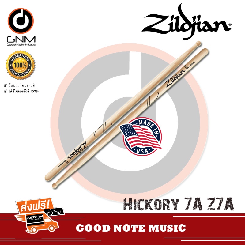 zildjian-ไม้กลอง-hickory-7a-รุ่น-z7a-made-in-usa