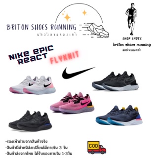 ภาพหน้าปกสินค้า💥ใส่โค้ด \"YNU6SW\" ลดทันที 80.- ถูกที่สุด⚡️รองเท้ากีฬา รองเท้าวิ่งชาย-หญิง Nike Epic React Flyknit ซึ่งคุณอาจชอบสินค้านี้