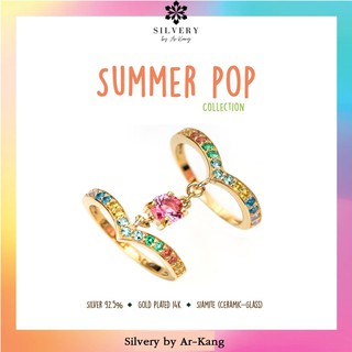 Silvery by Ar-Kang 💍แหวน หลากสีสัน เติมชีวิตชีวา สดใส สวยงามไปกับ  🌈 SUMMER POP Collection  🌼