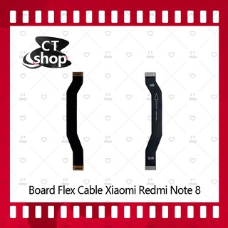 สำหรับ Xiaomi Redmi Note 8  อะไหล่สายแพรต่อบอร์ด Board Flex Cable (ได้1ชิ้นค่ะ) อะไหล่มือถือ คุณภาพดี CT Shop