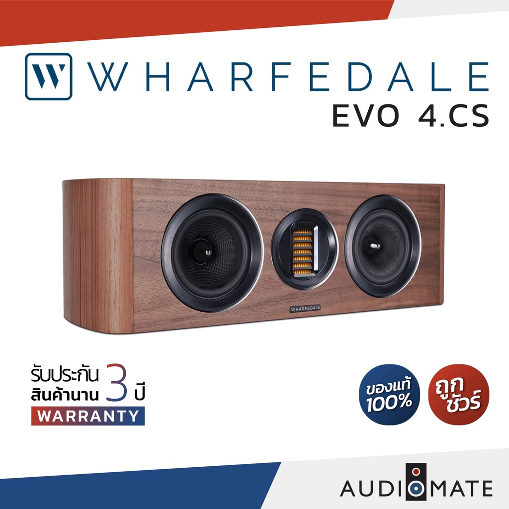 wharfedale-speaker-evo-4-cs-ลําโพง-center-wharfedale-evo-4-cs-รับประกัน-3-ปี-โดย-บริษัท-hifi-tower-audiomate
