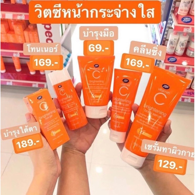 ภาพหน้าปกสินค้าSALE ️BOOTS VITAMIN C บู๊ทส์ วิตามินซี "สูตรใหม่x2" จากร้าน bankptt บน Shopee