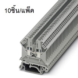 UK 3 N (10pcs/pack) Screw Terminal Block เทอร์มินอลบล็อก 3001501