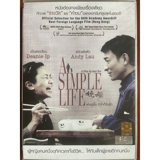 A Simple Life (2011, DVD)/แค่เธอยิ้ม หัวใจก็อิ่มรัก (ดีวีดี)