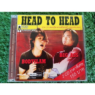 VCD แผ่นเพลง Bodyslam บอดี้แสลม & Big ass บิ๊กแอส อัลบั้ม Head to head