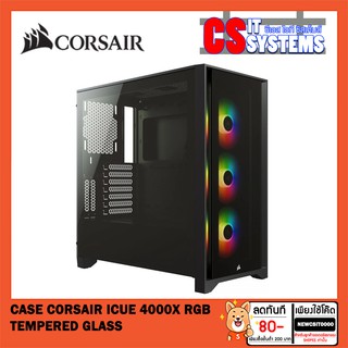 [โปรวันเดียว] CASE (เคส) CORSAIR iCUE 4000X RGB TEMPERED GLASS รับประกัน 2 ปี