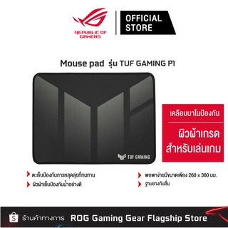 ภาพขนาดย่อของสินค้าASUS NC13 TUF Gaming P1 Portable Gaming Mouse Pad - แผ่นรองเมาส์