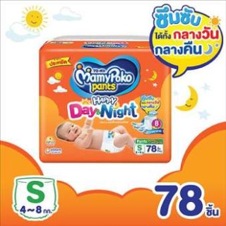 Mamypoko Happy day&amp;night มามี่โพโค ผ้าอ้อมเด็ก แพ้นท์ แฮปปี้ เดย์แอนด์ไนท์