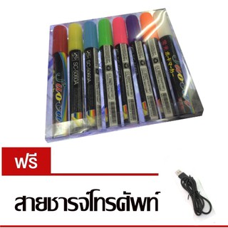 Carbed ปากกาสะท้อนแสง แถม สายชาร์จโทรศัพท์ ราคา 120 บาท