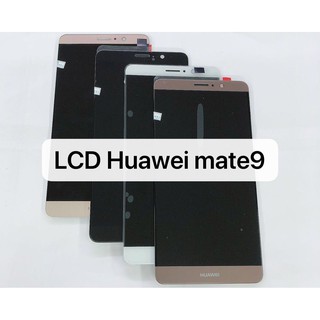 อะไหล่จอหน้าจอ จอ+ทัชสกรีน LCD HuaWei Mate9 จอชุด Mate 9 งานดี งานมีคุณภาพ