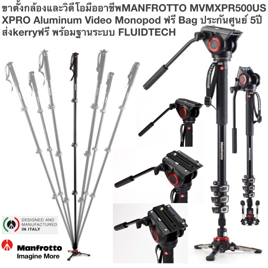 ขาตั้งกล้อง-manfrotto-mvmxpr500us-xpro-aluminum-video-monopod-ฟรี-bag-ประกันศูนย์-5ปี-ส่งkerryฟรี-พร้อมฐานระบบ-fluidtech