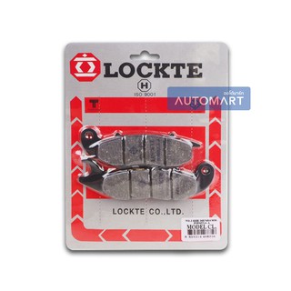 LOCKTE ผ้าดิสเบรกหน้ามอเตอร์ไซค์ HONDA CLICK, AIR BLADE สีดำ MODEL CL จำนวน 1 ชิ้น(ฟรี!!!MASTER น้ำมันเบรกมอเตอร์ไซค์)