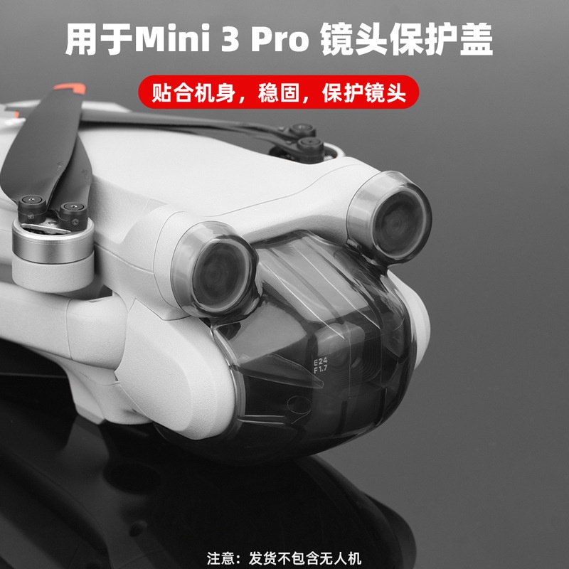 ฝาครอบเลนส์กล้อง-ป้องกันฝุ่น-สําหรับ-dji-mini-3-pro-ptz