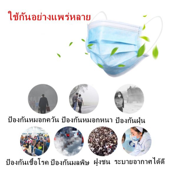 at-homemart-หน้ากาก-หน้ากากอนามัย-หน้ากากอนามัยกันฝุ่น-แบบกรอง-3-ชั้น-บรรจุ-50ชิ้น-กล่อง-กล่องdisposable