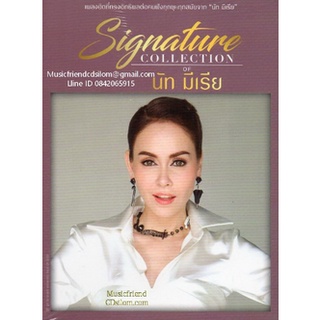 CD,นัท มีเรีย ชุด Signature Collection of Nat Myria (3CD)