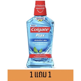 Colgate คอลเกต น้ำยาบ้วนปากพลักซ์ เปปเปอร์มินท์ 500 มล. 1 แถม 1