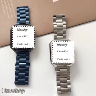 ภาพขนาดย่อของภาพหน้าปกสินค้าสายสแตนเลสสตีลอินเทรนด์โซ่โลหะสำหรับสาย smart watch 8 7 se 6 5 4 3 watch band บุคลิกภาพ สายนาฬิกา จากร้าน umeshop บน Shopee ภาพที่ 5