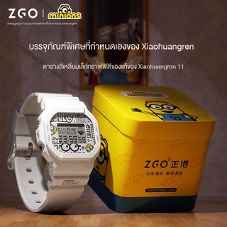 ⌚นาฬิกา⌚ZGO-minions นาฬิกาสำหรับเด็กนาฬิกาการ์ตูนเรียบง่ายสำหรับนักเรียนหญิงนาฬิกาสี่เหลี่ยมขนาดเล็กกันน้ำสำหรับเล่นกีฬา