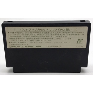 ภาพขนาดย่อของภาพหน้าปกสินค้าตลับแท้  Dragon Quest IV (Japan) (EFC-D4) 4 Famicom จากร้าน athinutt บน Shopee