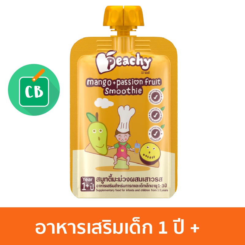 Peachy – พีชชี่ สมูทตี้ม่ะม่วงผสมเสาวรส (สำหรับเด็ก 1 ขวบ) 100G | Shopee  Thailand