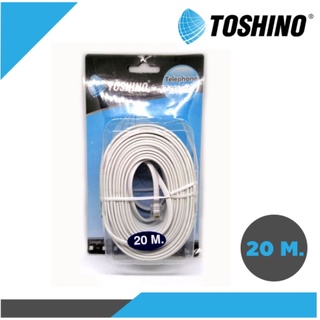 สินค้า Toshino สายโทรศัพท์ รุ่นJJ-20m 20เมตร