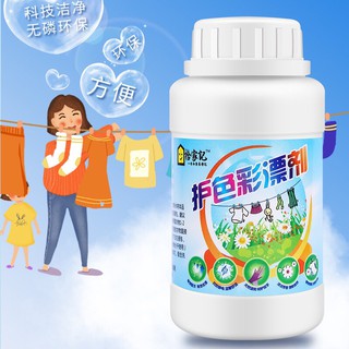 Heavy powder stain remover ผงขจัดคราบ ผงซักผ้า ผงซักฟอก ผงขจัดคราบฝังลึกอัจฉริยะ ผงซักผ้าขาวT0562