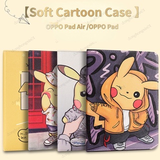 เคสแท็บเล็ต ลายการ์ตูนเด็ก สําหรับ OPPO Pad Air 10.36 นิ้ว OPPOPad Air 10.4 นิ้ว