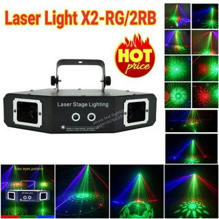 X2-RG/2RB Laser RGB disco laser light ไฟเลเซอร์ดิสโก้ ไฟดิสโก้ ไฟเธค ไฟปาตี้ กระพริบตามจังหวะเพลง เสียงตามจังหวะ