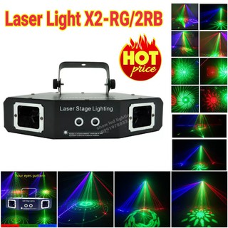 X2-RG/2RB Laser RGB disco laser light ไฟเลเซอร์ดิสโก้ ไฟดิสโก้ ไฟเธค ไฟปาตี้ กระพริบตามจังหวะเพลง เสียงตามจังหวะ