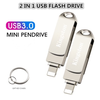 ราคาแฟลชไดรฟ์ Usb 512GB Pendrive Memory Stick สําหรับสมาร์ทโฟน PC คอมพิวเตอร์