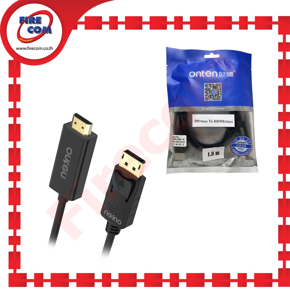 สาย-dp-cable-onten-dp303-display-port-m-to-hdmi-m-cable-สามารถออกใบกำกับภาษีได้