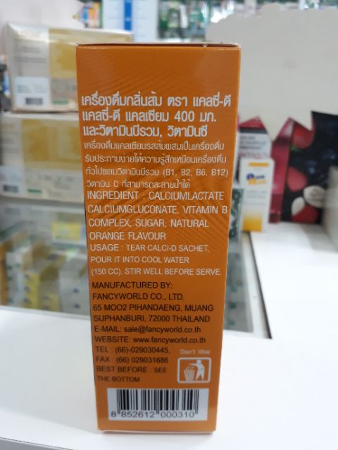 ภาพสินค้าCALCI-D รสส้มธรรมชาติ 20 g x 10 ซอง จากร้าน retroriangolf บน Shopee ภาพที่ 2