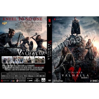 ซีรี่ย์ฝรั่ง.. .Vikings: Valhalla (2022) /พากย์ไทย..HD