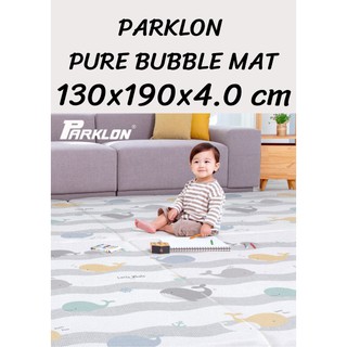 Parklon แผ่นรองคลาน รุ่น Pure Bubble Mat Size M ขนาด 130x190 หนา 4.0cm ของแท้ 100%