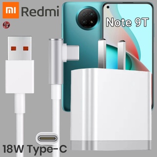 ที่ชาร์จ Redmi 18W Type-C เรดมี่ Note 9T สเปคตรงรุ่น หัวชาร์จ US สายชาร์จ 6A เล่นเกม ชาร์จเร็ว ไว ด่วนแท้ 2เมตร