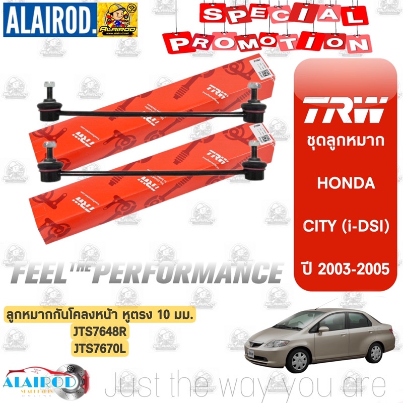 trw-ลูกหมาก-honda-city-i-dsi-ปี-2003-2005-ลูกหมากคันชัก-ลูกหมากแร็ค-ลูกหมากกันโคลง-ลูกหมากปีกนกล่าง-ซิตี้