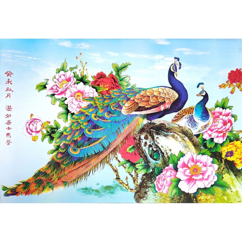 โปสเตอร์-รูปวาด-นกยูงคู่-ดอกโบตั๋น-ภาพมงคล-เสริมฮวงจุ้ย-peacock-peony-poster-23-x34-inch-chinese-brush-painting-v4