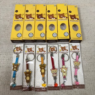 พวงกุญแจ Rilakkuma SET ( ไม่ขายแยก )