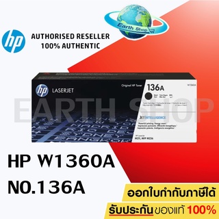 HP 136A W1360A Black ตลับหมึกโทนเนอร์ สีดำ ของแท้ สำหรับเครื่องรุ่น HP LaserJet M209,M211,M233,M234,M236 EARTH SHOP