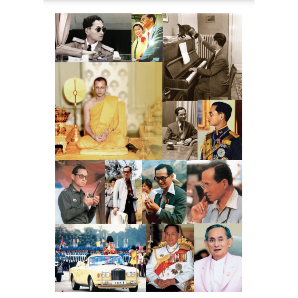 ของขวัญแด่พ่อ-สารพัดของขวัญจากราษฎร-มอบแด่พระเจ้าอยู่หัวผู้เป็นที่รัก-สุวิสุทธิ์-สถาพร