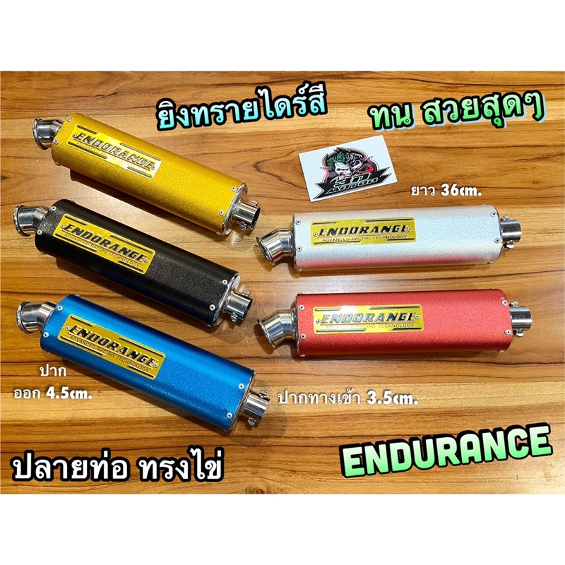 ทรงไข่-รี-แบน-ปลายท่อ-end-เอ็นดูร้าน-ยิงทราย-ไดร์สี-สวยสุดๆในซอย